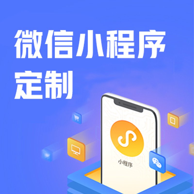 成都软件开发公司：行业创新与技术突破