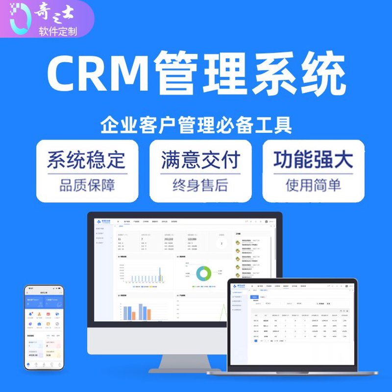 成都软件开发行业的最新趋势与机遇