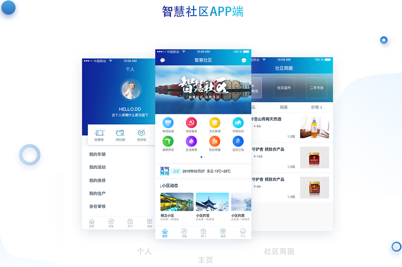 小程序定制开发:构筑企业专属生态的新阶梯